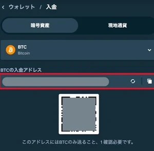 stakecasinoの入金ステップ3
