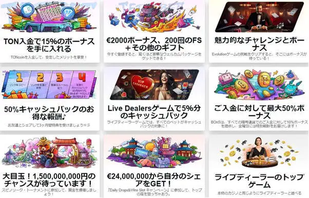 テッドベットは豪華VIPプログラムと豊富なボーナスプロモーションが◎