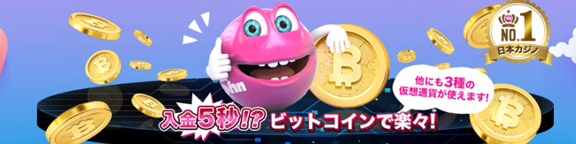 vera-john-bitcoin