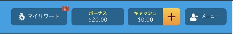 ベラジョンカジノのボーナス