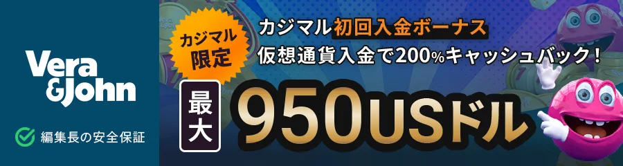 ベラジョンカジノ banner