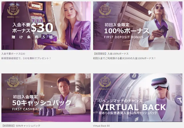 ワンダーカジノのお得さを評価:4.5点|特典豊富な降格なしのVIPプログラムでハイローラーほどお得!