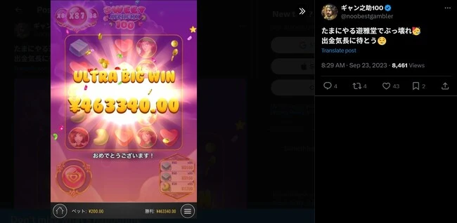 遊雅堂の口コミ1